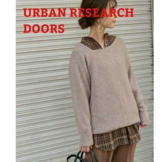 アーバンリサーチドアーズ(URBAN RESEARCH DOORS)の冬物セール！ アーバンリサーチドアーズ thint アシメボートネックニット(ニット/セーター)