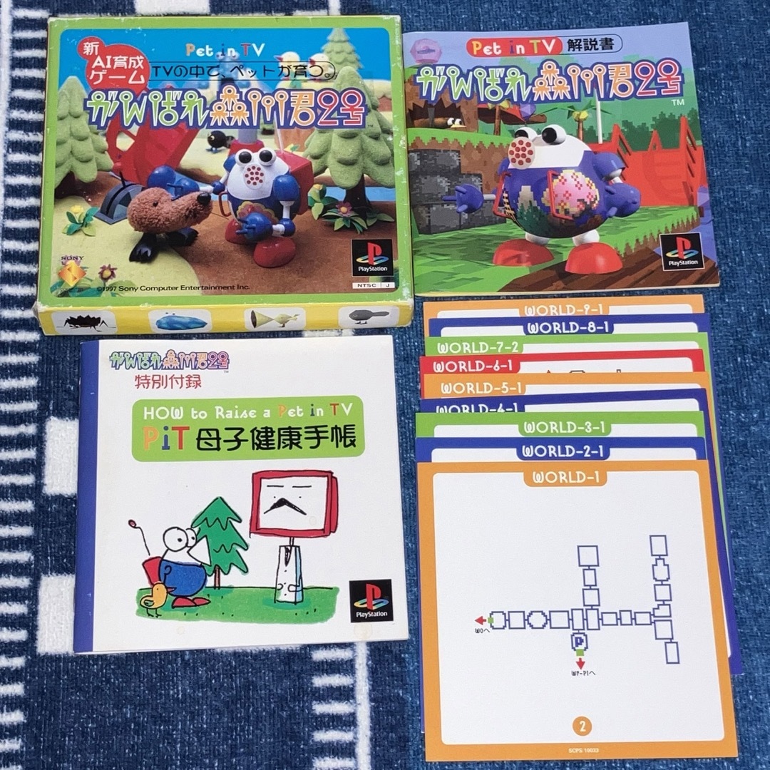PlayStation(プレイステーション)のPS がんばれ森川君2号 エンタメ/ホビーのゲームソフト/ゲーム機本体(家庭用ゲームソフト)の商品写真