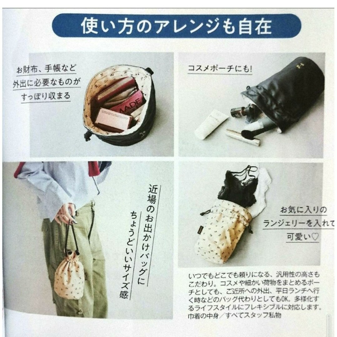 repetto(レペット)の183 MORE 11月号 付録　repetto　バッグ　ポーチ レディースのバッグ(トートバッグ)の商品写真