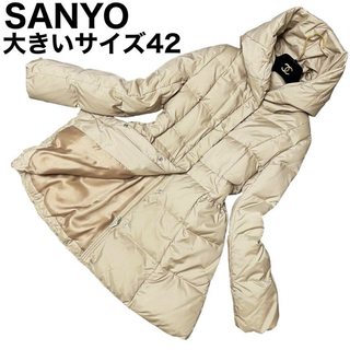 SANYO - 良品　SANYO ダウンコート　現行タグ　ミドル丈　ロング丈　大きいサイズ42