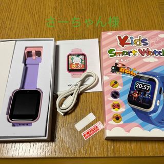 Kids Smart Watch(腕時計)