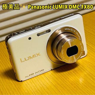 Panasonic LUMIX FH DMC-FH5☆実写確認済★付属品多数♪