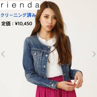 リエンダ(rienda)のrienda リエンダ ノーカラーFrayed DENIM JK(Gジャン/デニムジャケット)