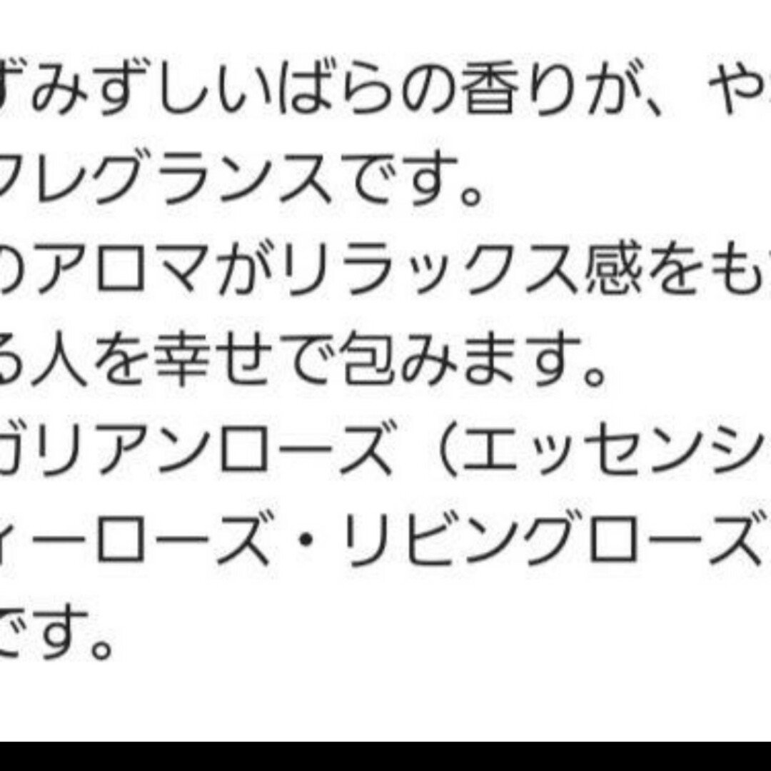 SHISEIDO (資生堂)(シセイドウ)の❤️資生堂バラ園EDP50ml新品未使用2022 コスメ/美容の香水(香水(女性用))の商品写真