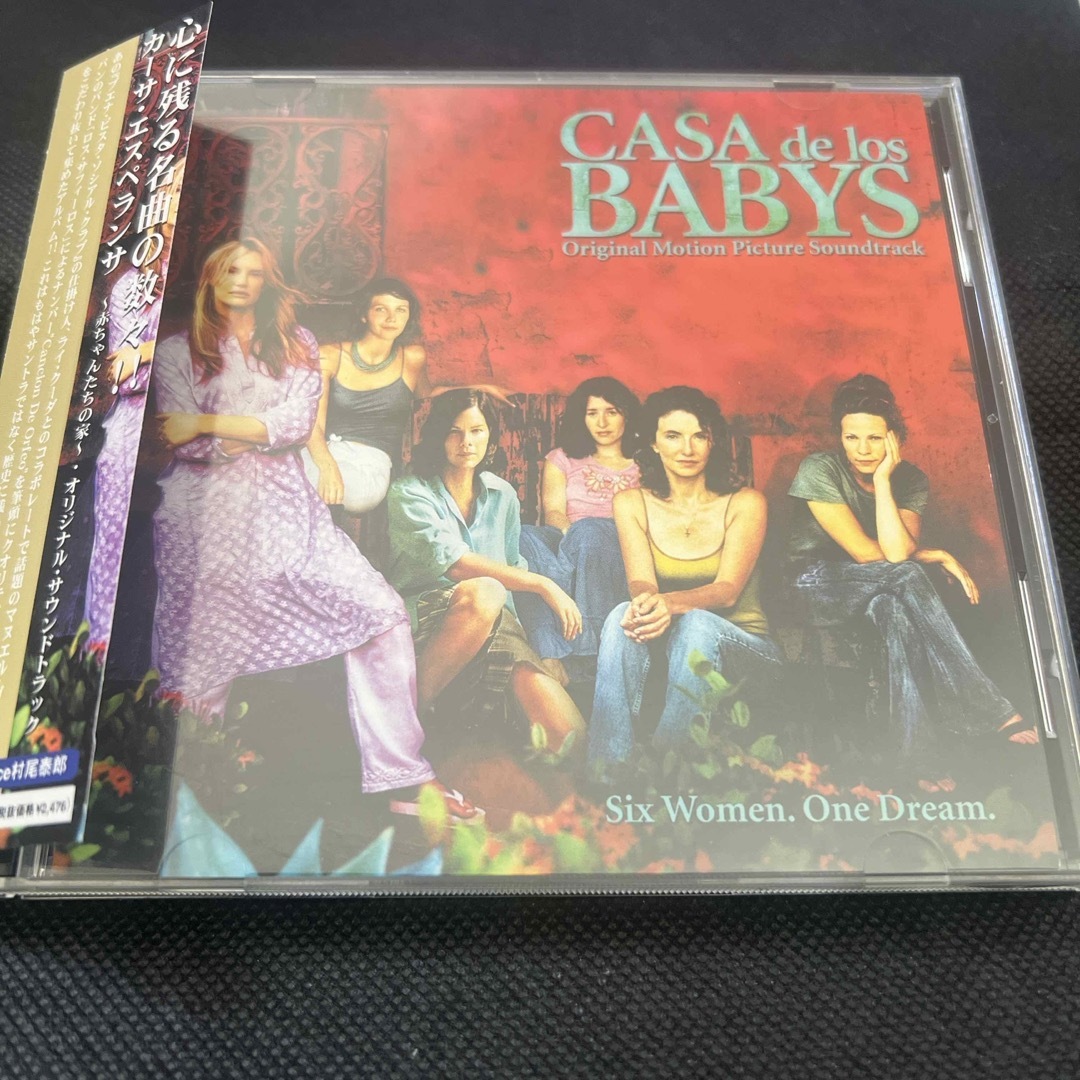 【中古】カーサ・エスペランサ~赤ちゃんたちの家~-日本盤サントラ CD エンタメ/ホビーのCD(映画音楽)の商品写真