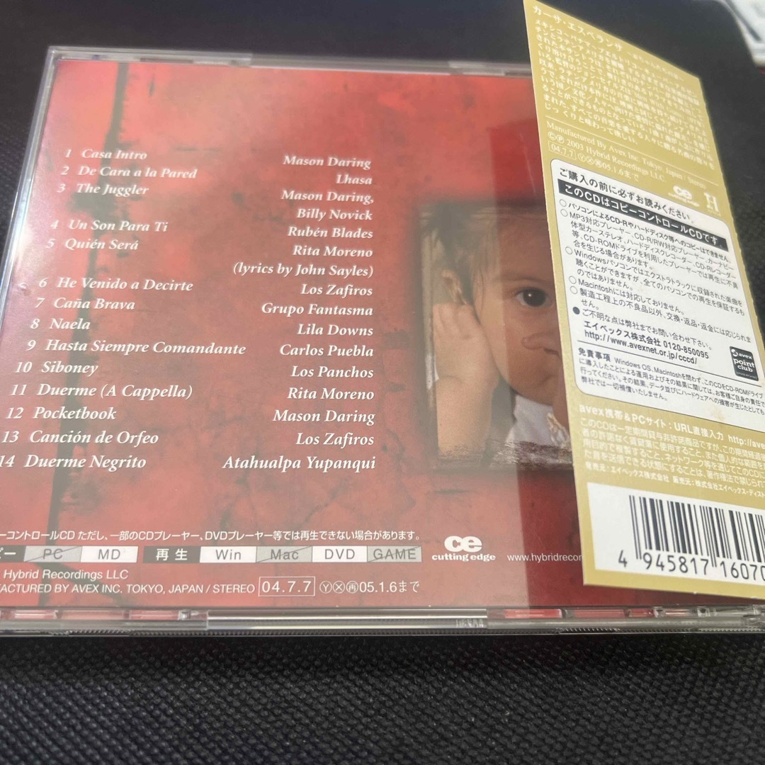 【中古】カーサ・エスペランサ~赤ちゃんたちの家~-日本盤サントラ CD エンタメ/ホビーのCD(映画音楽)の商品写真