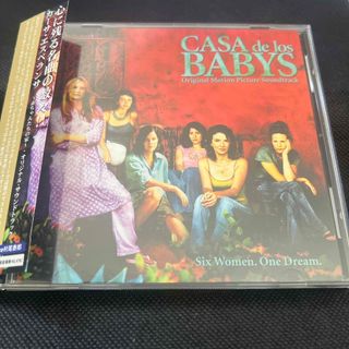 【中古】カーサ・エスペランサ~赤ちゃんたちの家~-日本盤サントラ CD(映画音楽)