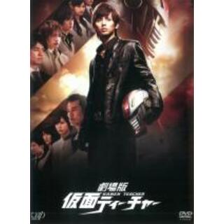 【中古】DVD▼劇場版 仮面ティーチャー▽レンタル落ち(TVドラマ)