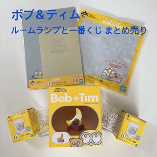 ミニオン(ミニオン)の【まとめ売り】ボブ＆ティム ルームランプ 一番くじ(キャラクターグッズ)