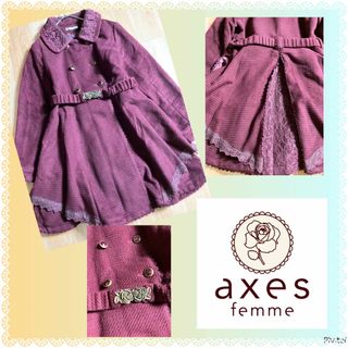 アクシーズファム(axes femme)のアクシーズファム★薔薇ベルト付き★レースたっぷり★バックレイヤード★コート(ロングコート)