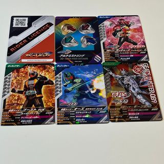 仮面ライダー　ガンバレジェンズ  ライダーライセンスカード(その他)