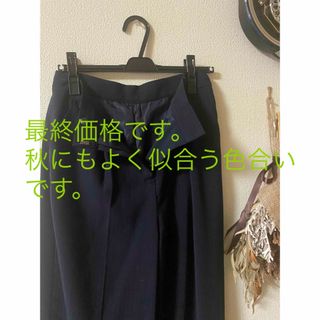 エヌナチュラルビューティーベーシック(N.Natural beauty basic)のワイドパンツ(カジュアルパンツ)