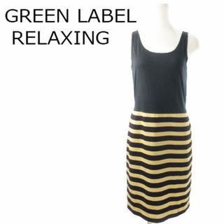 ユナイテッドアローズグリーンレーベルリラクシング(UNITED ARROWS green label relaxing)のグリーンレーベルリラクシング ワンピース 切替 ベージュ 230919MN3R(ひざ丈ワンピース)