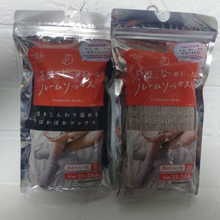 【新品】あったか靴下☆岩盤浴みたいなルームソックス２足(ソックス)