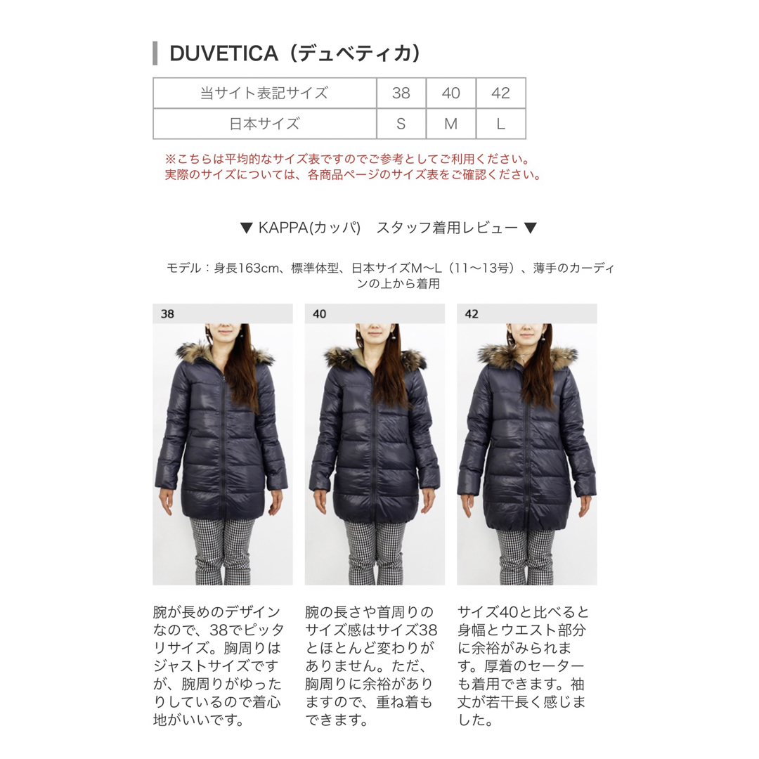 DUVETICA - DUVETICA ダウンの通販 by ✴︎✴︎MPS DUVETICA - DUVETICA ダウンの通販 by ✴︎✴︎MPS