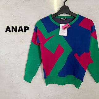 アナップ(ANAP)のANAPアナップ✨【新品未使用】幾何学配色ニット緑(ニット/セーター)