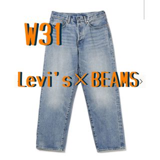 リーバイス(Levi's)のLEVI’S  × BEAMS / SUPER WIDE V2 JEANS(デニム/ジーンズ)