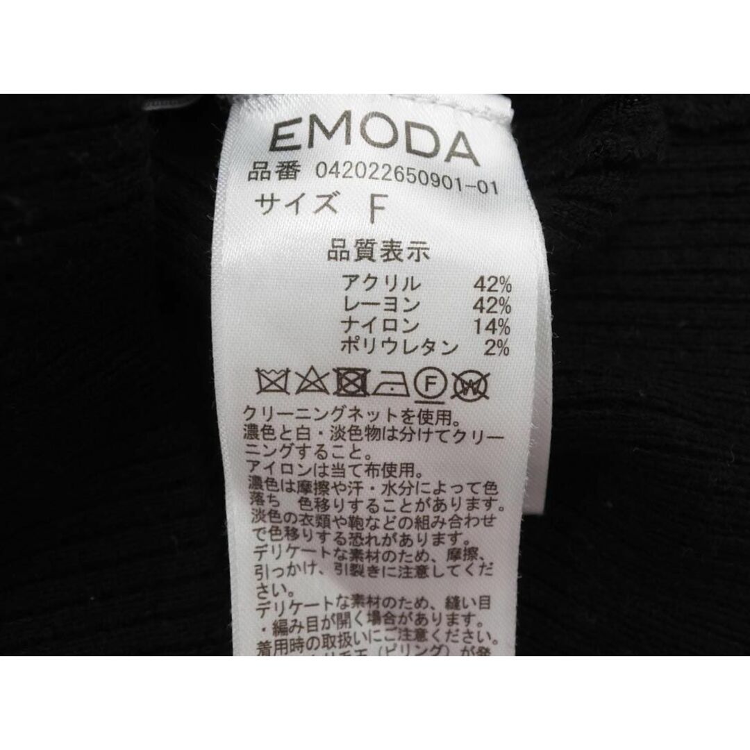 EMODA(エモダ)のEMODA エモダ 042022650901 オフショルダー ニット カットソー sizeF/黒 ◇■ レディース レディースのトップス(カットソー(長袖/七分))の商品写真