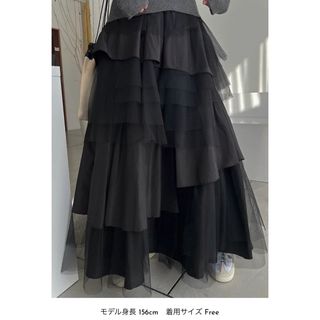 random tiered tulle & pongee SK(ロングスカート)