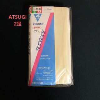 アツギ(Atsugi)のATSUGI　アツギ　サポート　ストッキング　S～M   2足(タイツ/ストッキング)