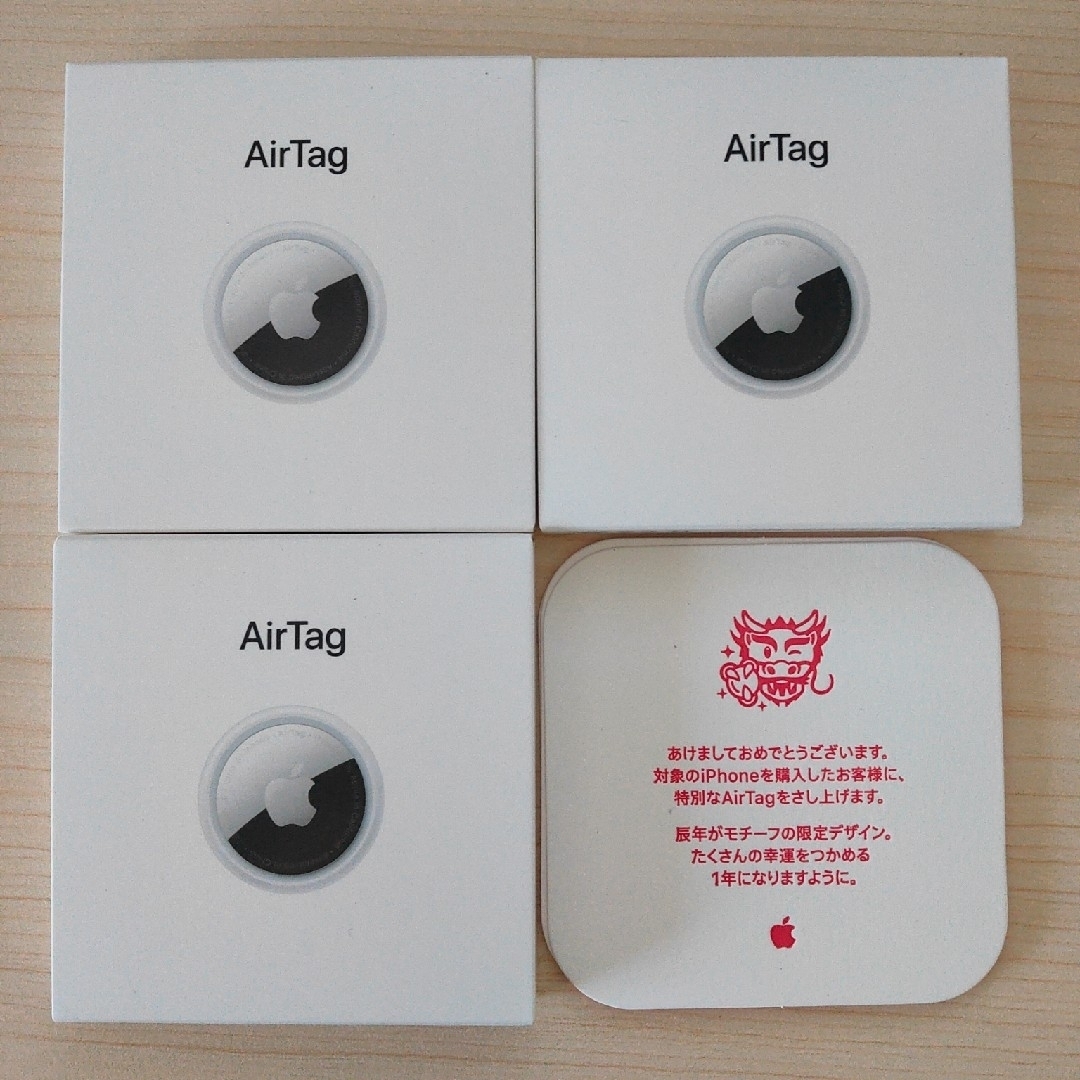 新品未使用】Apple Air tag 3個セット 2024辰年限定デザイン 新品未使用】Apple Air tag 3個セット 2024辰年限定デザイン