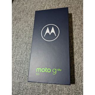 モトローラ(Motorola)のモトローラg53y ブラック(新品/未使用)SIMフリー(スマートフォン本体)