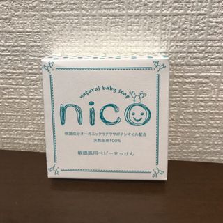 ニコ(NICO)のnico石鹸　ニコ石鹸(ボディソープ/石鹸)