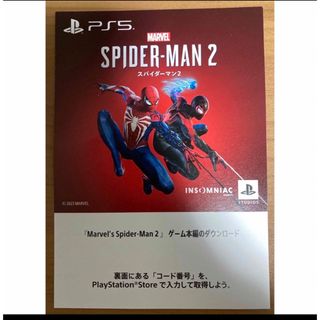 スパイダーマン2  ダウンロードコード　③(家庭用ゲームソフト)