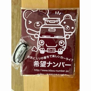 エコバッグ　再帰性反射材　セット(車外アクセサリ)