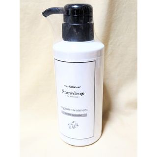 ヘアサロン　Snowdrop　S.Dオーガニックトリートメント　250ml(トリートメント)