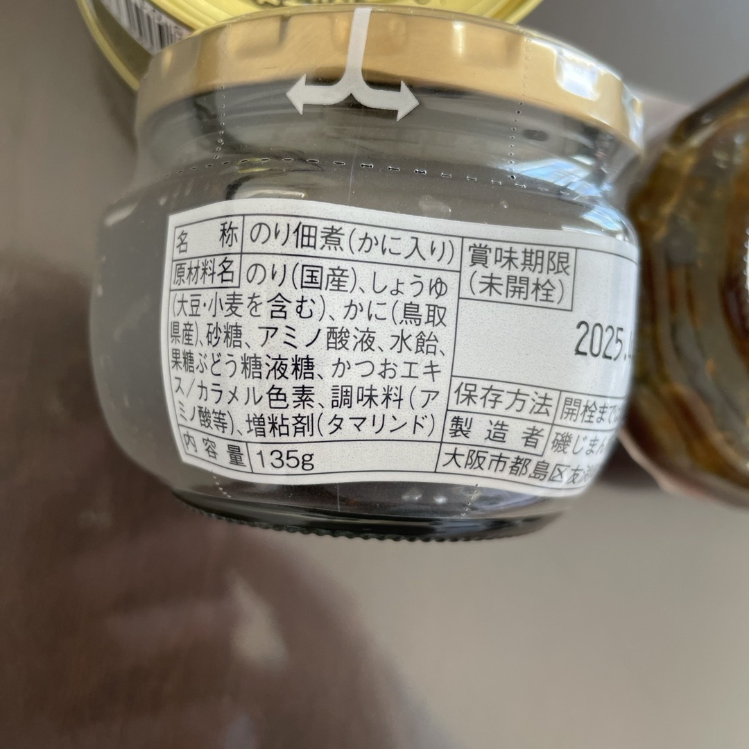 お歳暮　佃煮・缶詰の詰め合わせセット　5点 食品/飲料/酒の加工食品(缶詰/瓶詰)の商品写真