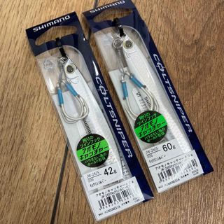 シマノ(SHIMANO)のシマノ　コルトスナイパー　アオモノキャッチャー　42g 60g 狂鱗シルバー(ルアー用品)