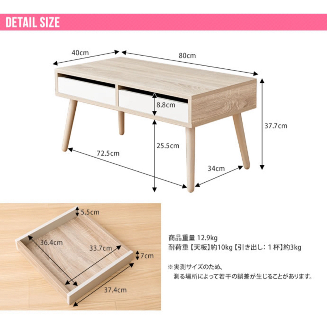 【新品 送料無料】引き出し付き　センターテーブル　全2色　ローテーブル　収納付き インテリア/住まい/日用品の机/テーブル(ローテーブル)の商品写真