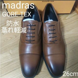 マドラス(madras)の新品17600円☆madras MODELLOマドラスモデロGORE-TEX革靴(ドレス/ビジネス)