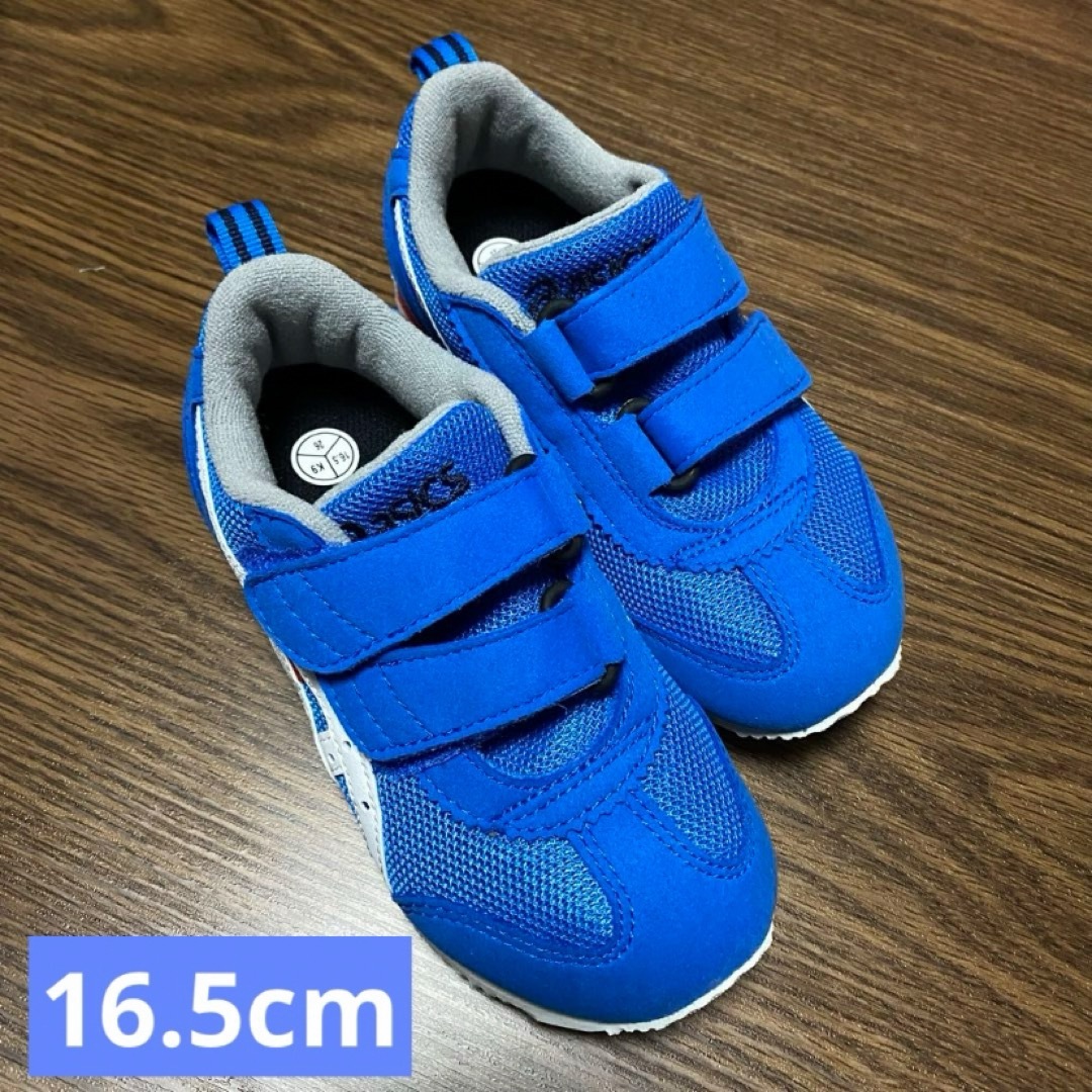 asics(アシックス)のasics アイダホミニ16.5cm キッズ/ベビー/マタニティのキッズ靴/シューズ(15cm~)(スニーカー)の商品写真