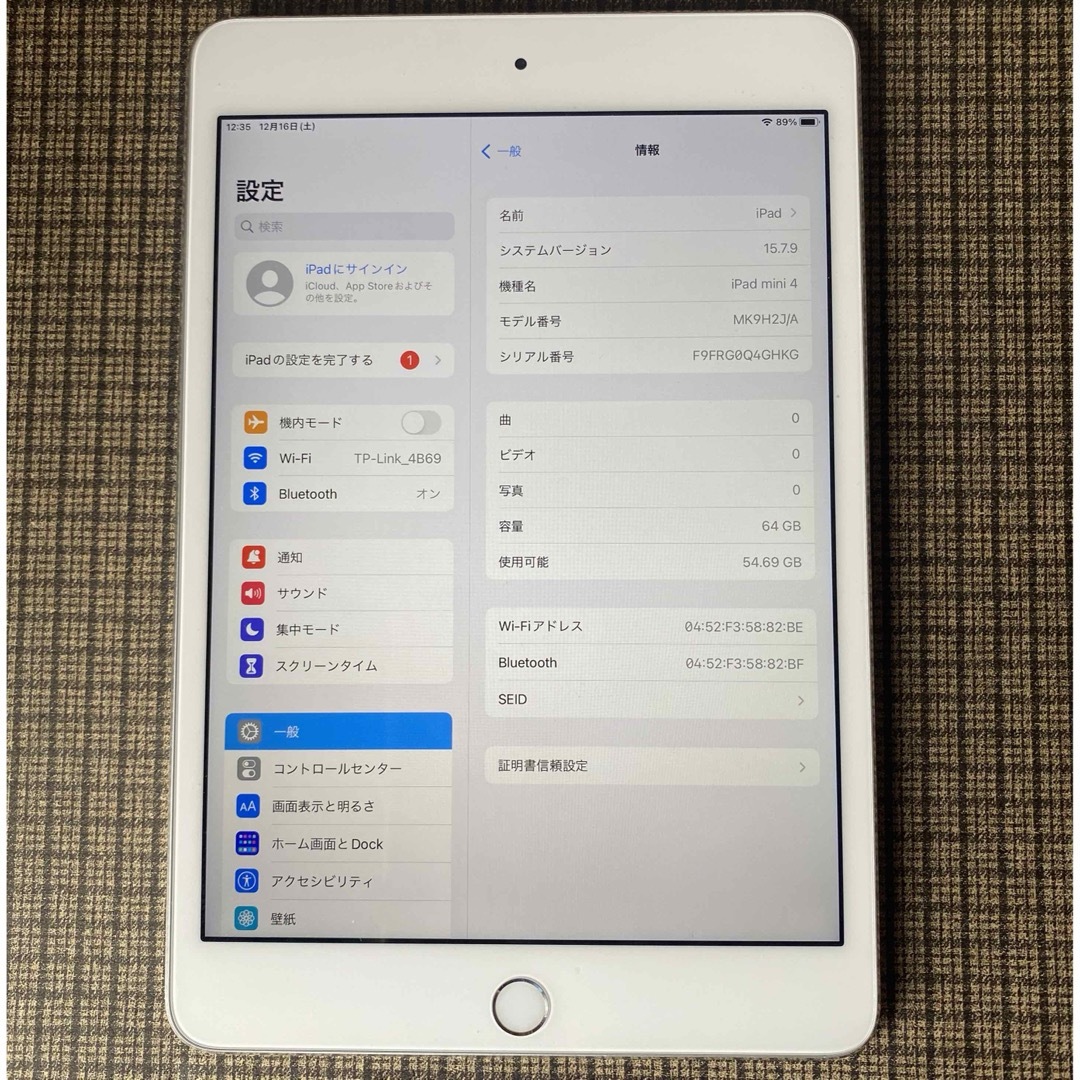 iPad(アイパッド)のiPadmini4 64GB wifi スマホ/家電/カメラのPC/タブレット(タブレット)の商品写真