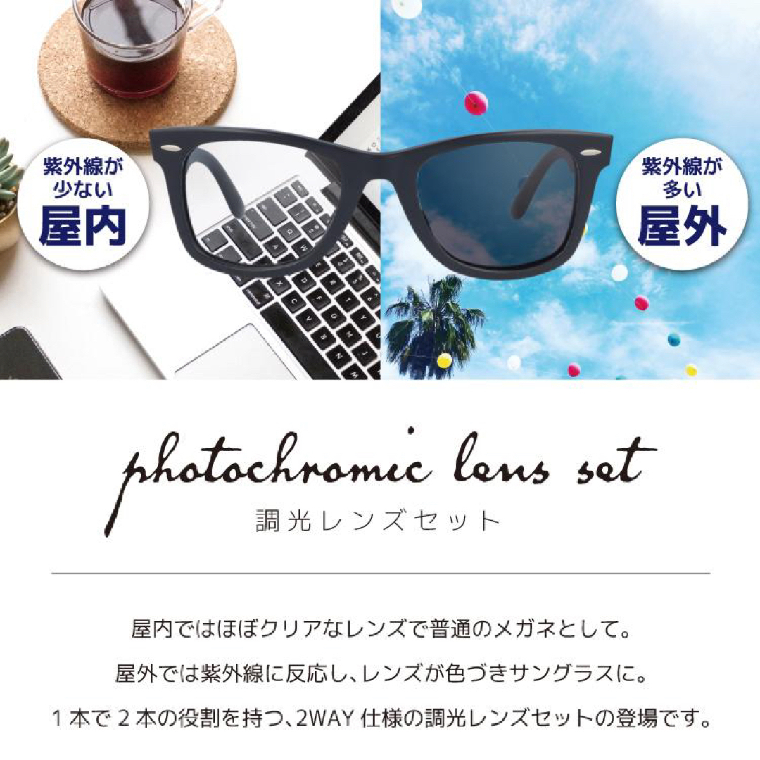 紫外線で色が変わる オークリーox8137-01調光サングラスFrogskins 紫外線で色が変わる オークリーox8137-01調光サングラスFrogskins