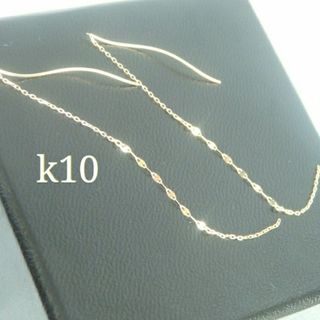 オレンジ様専用　k18ピアス　k10ピアス　アメリカンピアス　フープピアス(ピアス)