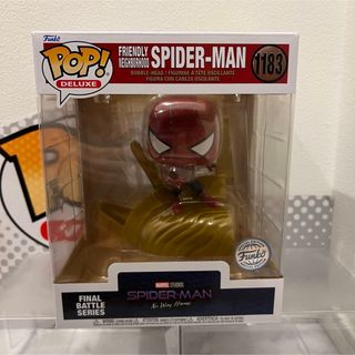 マーベル(MARVEL)のFUNKO POP! スパイダーマン NWH 　親愛なるスパイダーマン(トビー)(アメコミ)