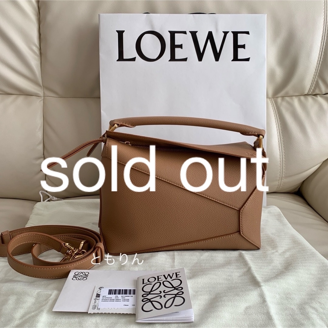 ロエベ新品　大人気ロエベ LOEWE パズル　スモール　トフィー