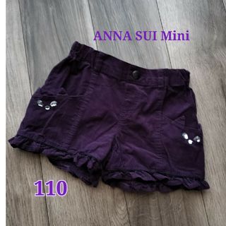 アナスイミニ(ANNA SUI mini)のアナスイミニ　ANNA SUI Mini　ショートパンツ　ネコ柄　110(パンツ/スパッツ)