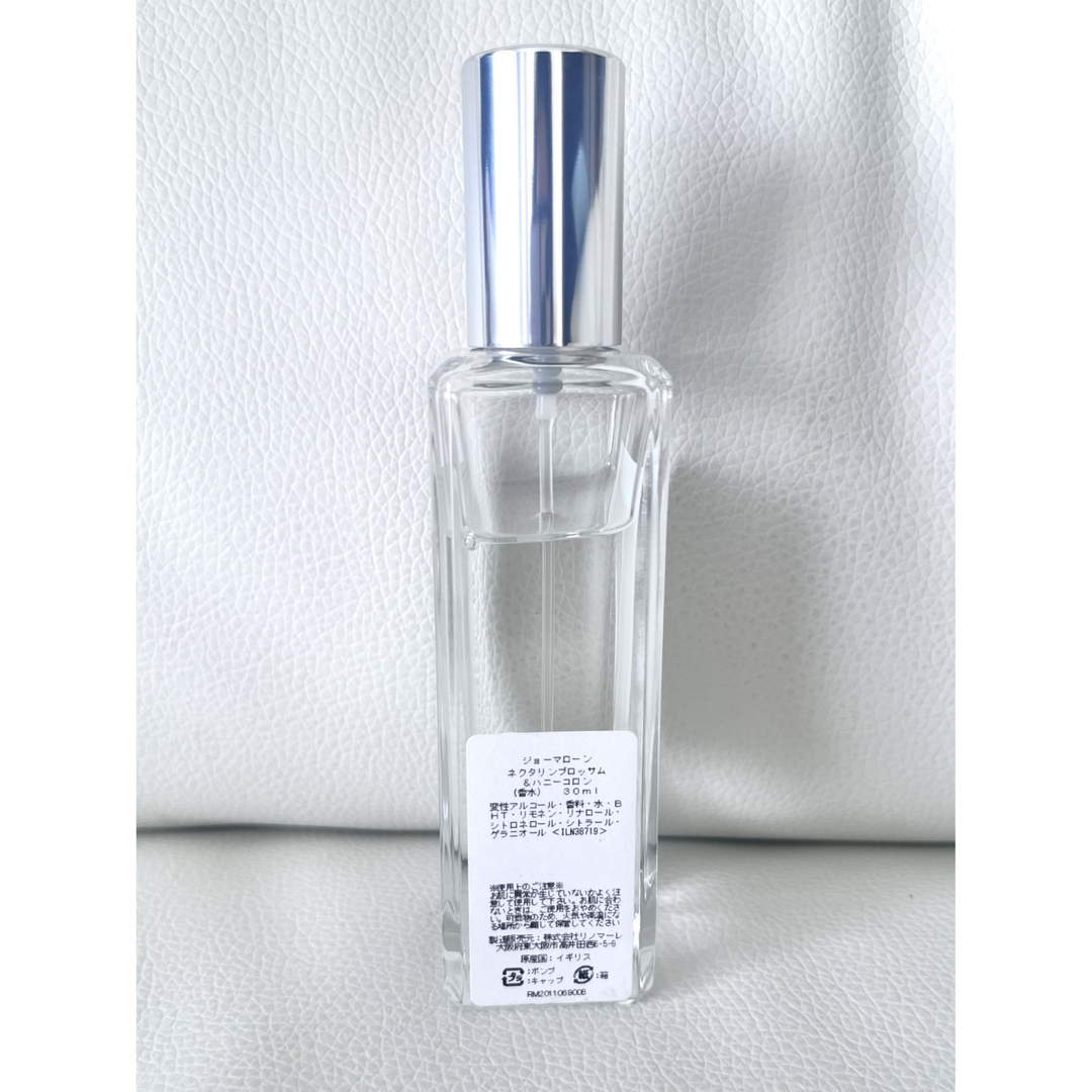 Jo Malone(ジョーマローン)のジョーマローン ネクタリンブロッサム＆ハニーコロン 30ml コスメ/美容の香水(ユニセックス)の商品写真