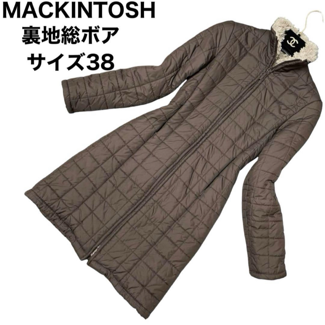 MACKINTOSH(マッキントッシュ)の良品　MACKINTOSH 中綿コート　内側総ボア　ロング丈　キルティング加工 レディースのジャケット/アウター(ロングコート)の商品写真