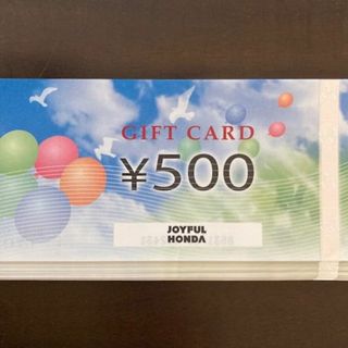 ジョイフル本田　株主優待　10000円分　匿名配送(ショッピング)