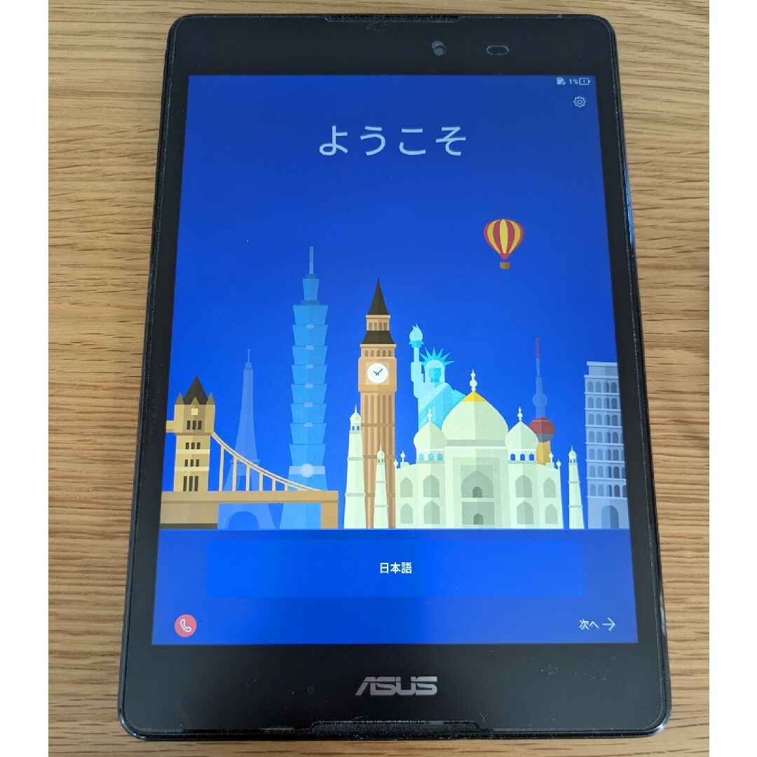 【ジャンク】ASUS ZenPad 3 8.0 (Z581KL)zenpad