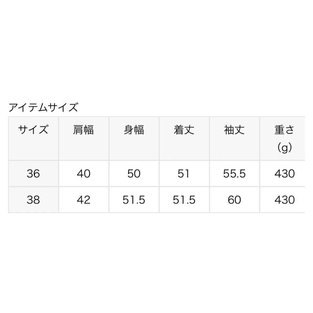 SLOBE IENA(スローブイエナ)のリサイクルPEショートジャケット レディースのジャケット/アウター(ブルゾン)の商品写真