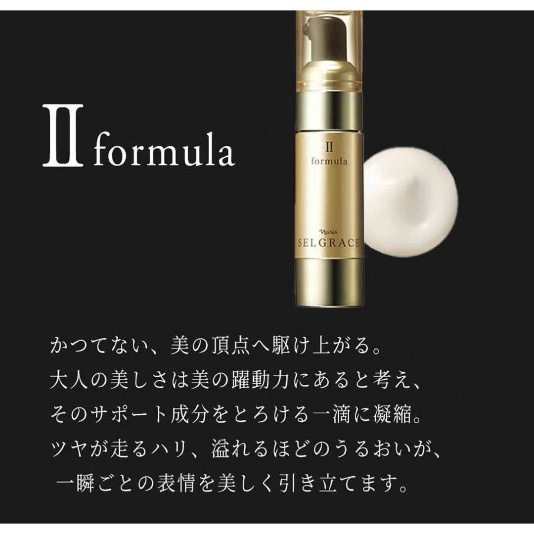 新品リニューアル後 新パッケージ ナリス セルグレースフォーミュラ 30ml2点 新品リニューアル後 新パッケージ ナリス セルグレースフォーミュラ 30ml2点