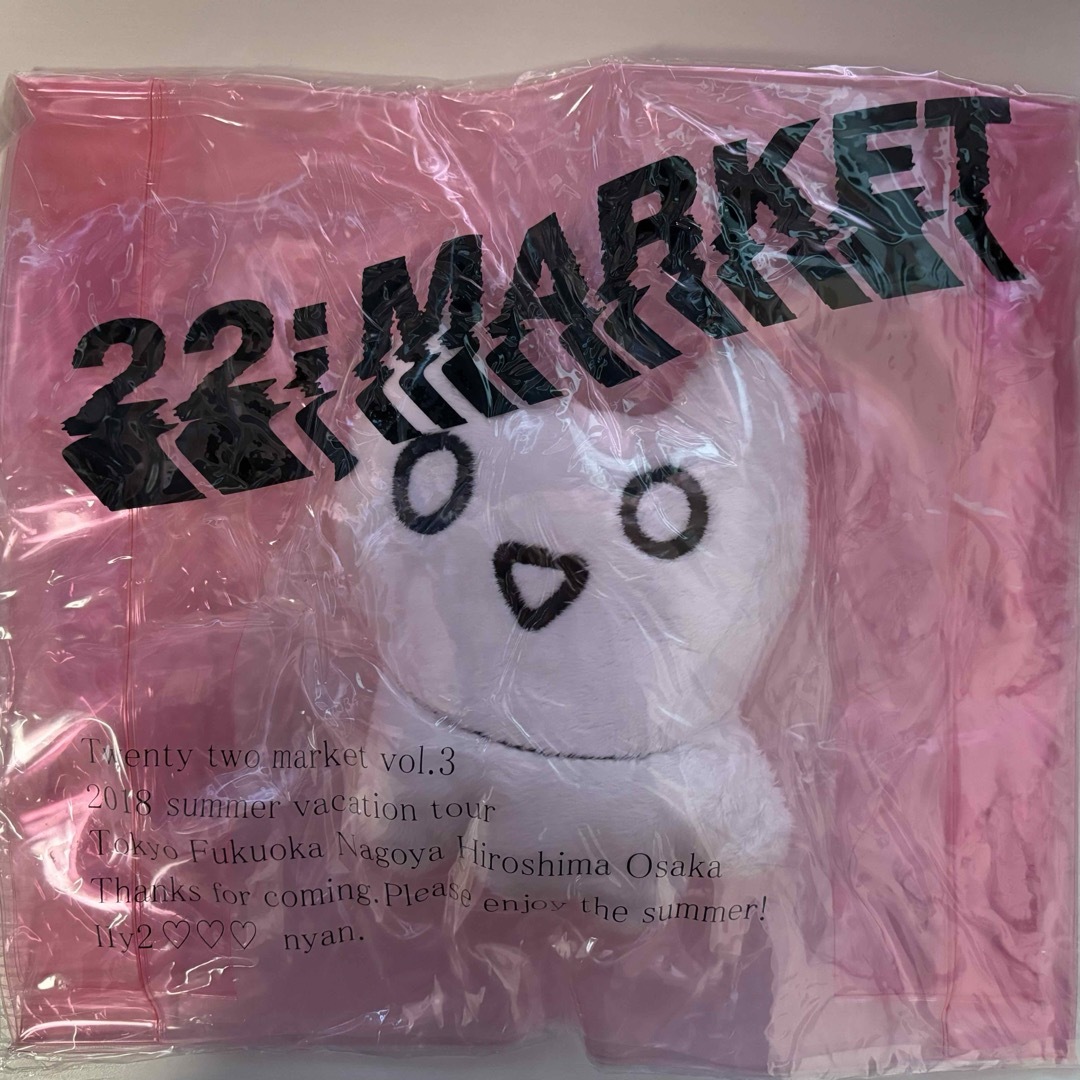 AKB48(エーケービーフォーティーエイト)の22;MARKET あほ猫 PVCバッグ にゃんにゃん レディースのバッグ(トートバッグ)の商品写真