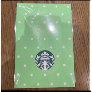 スターバックス(Starbucks)のスターバックス ビバレッジカード ドリンクチケット のみ  23枚 フード23枚(その他)