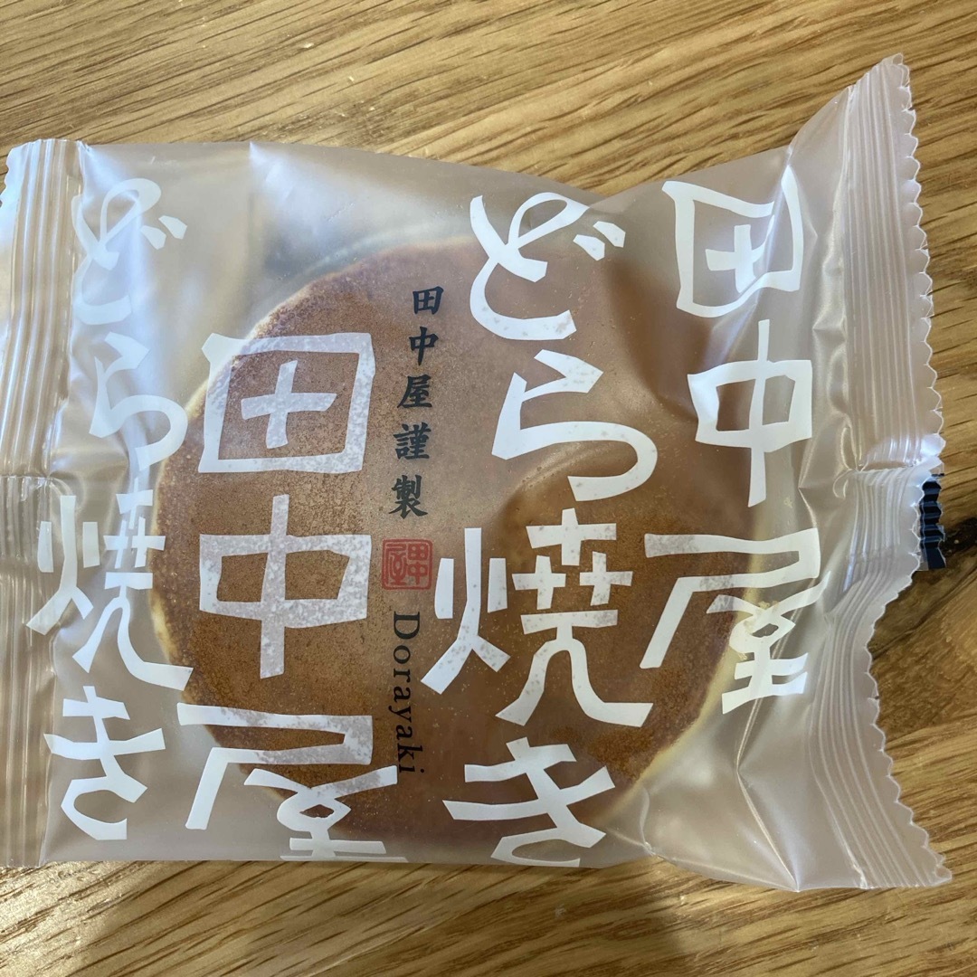 田中屋　どら焼き　2個　きらめきのまち　2個　セット 食品/飲料/酒の食品(菓子/デザート)の商品写真